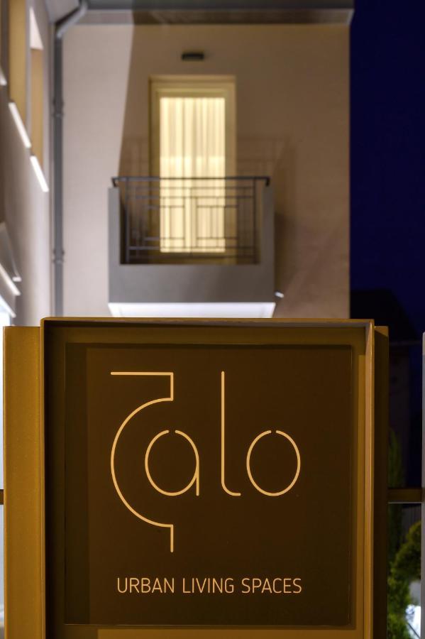 Zalo Urban Living Spaces Ioannina Exterior photo